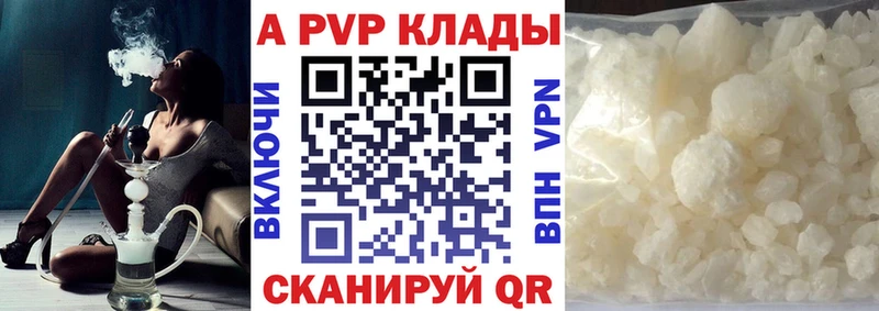 Названия наркотиков Волоколамск APVP  кракен как зайти  Амфетамин  ГАШИШ  МЕФ  COCAIN  Галлюциногенные грибы 