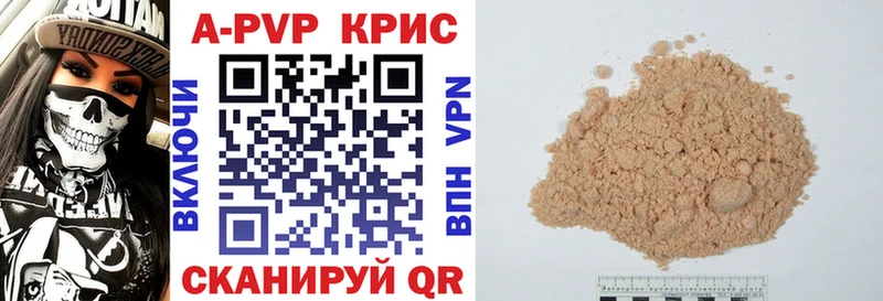 где можно купить   Волоколамск  A PVP VHQ 