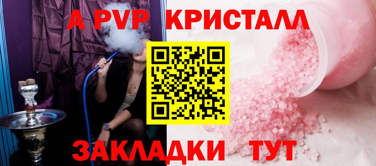 Волоколамск  Бошки Шишки  Метадон  Cocaine  Гашик  Вход с VPN  Меф  МДМА  МАРИХУАНА 