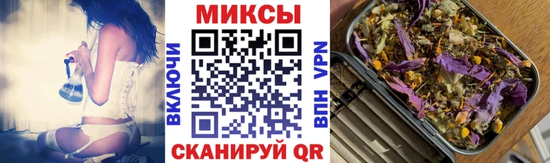 Бутират буратино  Волоколамск 