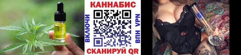 ссылка на мегу ТОР  Волоколамск  Печенье с ТГК конопля  хочу  