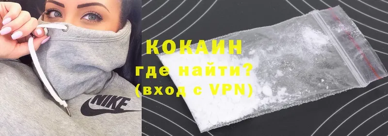 Кокаин 97%  ссылка на мегу tor  Волоколамск 