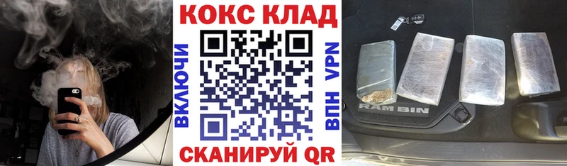 Кокаин Перу  даркнет сайт  маркетплейс телеграм  Волоколамск 