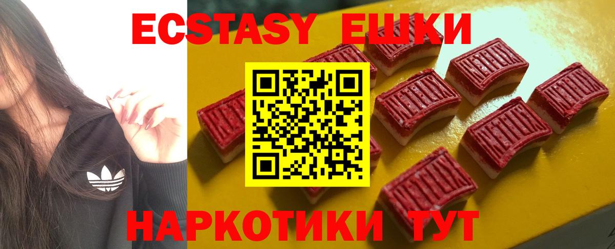 Экстази Дубай  Экстази 99%  гидра зеркало  Волоколамск  Вход с VPN 
