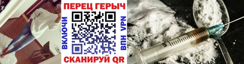 мега зеркало  Волоколамск  Героин VHQ 