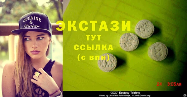 ГАЛЛЮЦИНОГЕННЫЕ ГРИБЫ Новодвинск