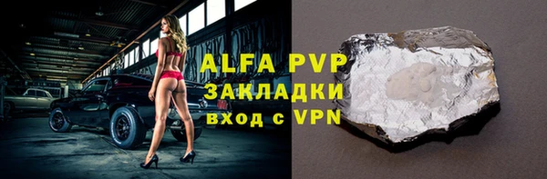 ГАЛЛЮЦИНОГЕННЫЕ ГРИБЫ Новодвинск