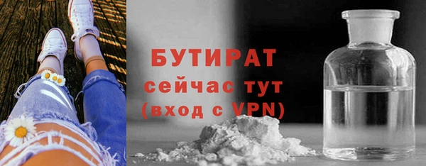 мяу мяу кристалл Новокубанск
