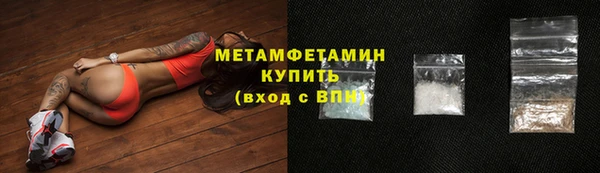 мяу мяу кристалл Новокубанск