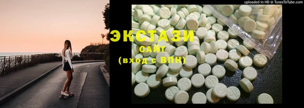 ГАЛЛЮЦИНОГЕННЫЕ ГРИБЫ Новодвинск
