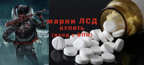 кристаллы Фурманов