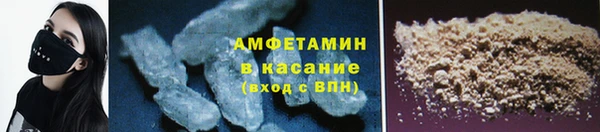 мяу мяу кристалл Новокубанск