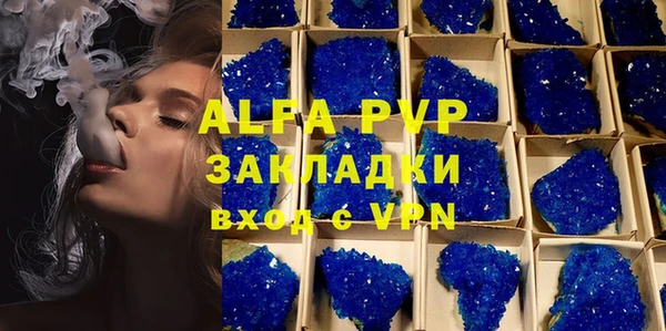 MDMA Premium VHQ Богородск