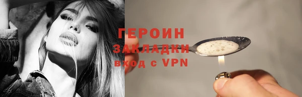 мяу мяу кристалл Новокубанск