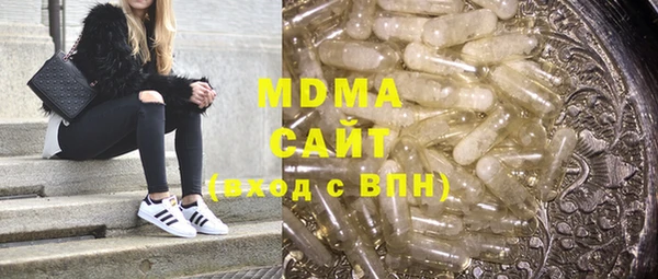 мяу мяу кристалл Новокубанск
