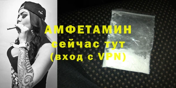 MDMA Premium VHQ Богородск