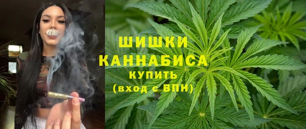 мяу мяу кристалл Новокубанск