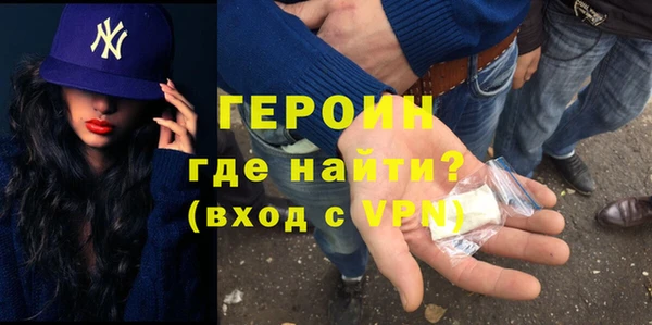 мефедрон VHQ Нягань