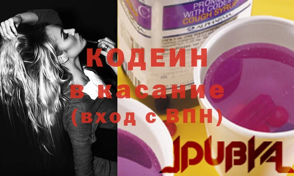 мяу мяу кристалл Новокубанск