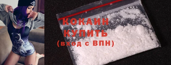 кристаллы Фурманов