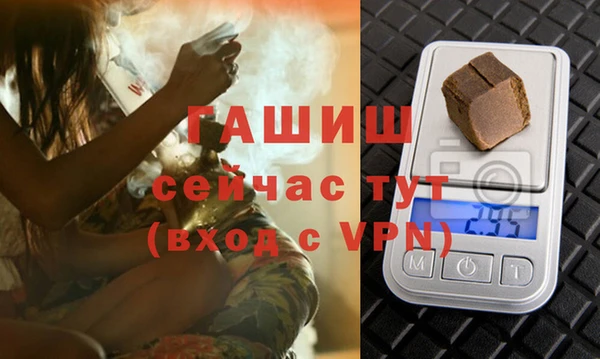 MDMA Premium VHQ Богородск