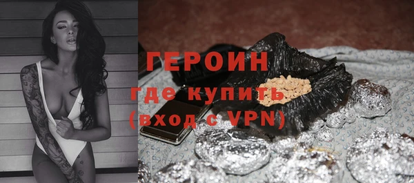 мефедрон VHQ Нягань