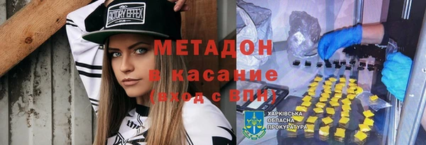гашиш Нязепетровск