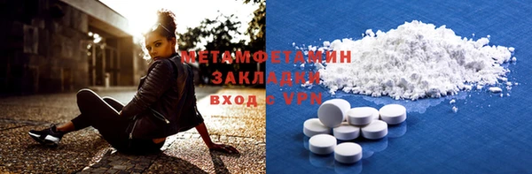 мяу мяу кристалл Новокубанск