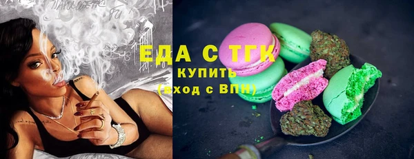 ГАЛЛЮЦИНОГЕННЫЕ ГРИБЫ Новодвинск