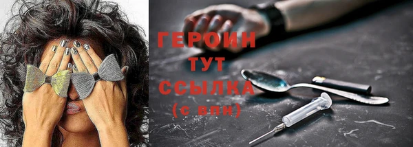 ГАЛЛЮЦИНОГЕННЫЕ ГРИБЫ Новодвинск
