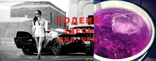 ALPHA-PVP Няндома