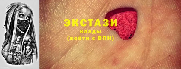 мефедрон VHQ Нягань