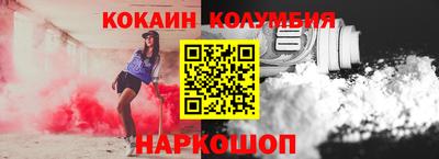 spice Бийск