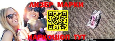 spice Бийск