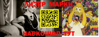 spice Бийск