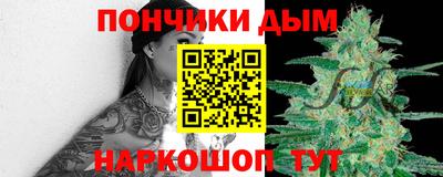 spice Бийск