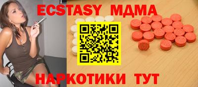 spice Бийск