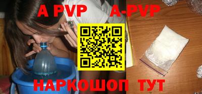 скорость mdpv Беслан