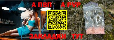 скорость mdpv Беслан
