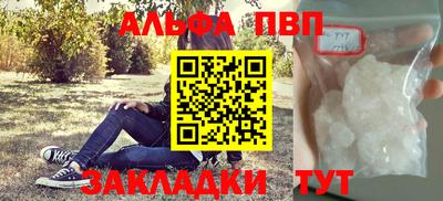 метамфетамин Абакан