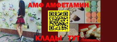 скорость mdpv Беслан