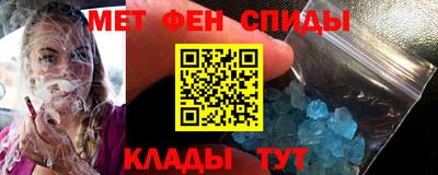 скорость mdpv Беслан