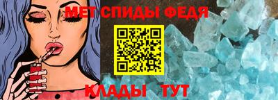 скорость mdpv Беслан