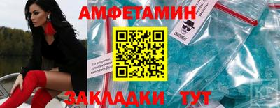 скорость mdpv Беслан