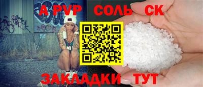 скорость mdpv Беслан
