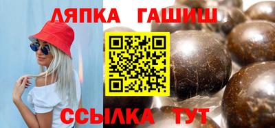 spice Бийск