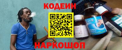 spice Бийск