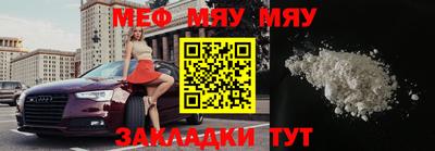 spice Бийск