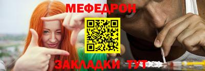 скорость mdpv Беслан