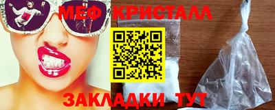скорость mdpv Беслан